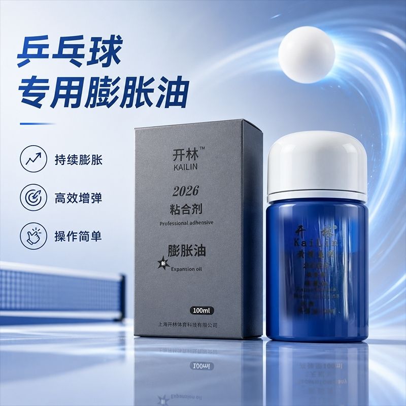 Table Tennis For Sale - Aceite Potenciador Azul KAILIN, Adhesivo Especial