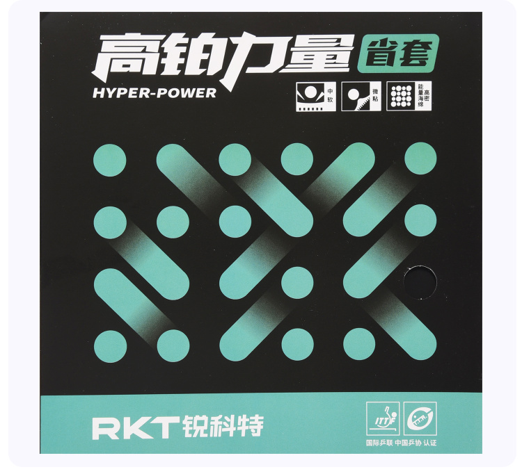 Table Tennis Is Played With A - Reactor Hyper Power tenis de mesa