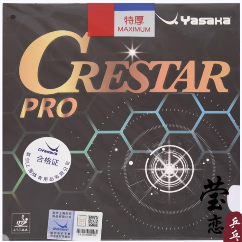 Goma para Tenis de Mesa YASAKA - Table Tennis Pro reseña y precio