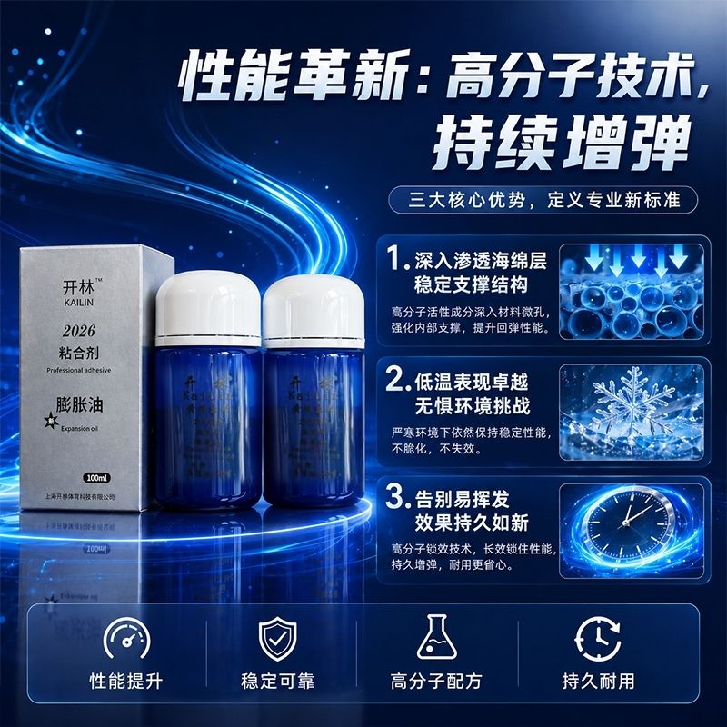 Aceite Potenciador Azul KAILIN - Table Tennis For Sale reseña y precio