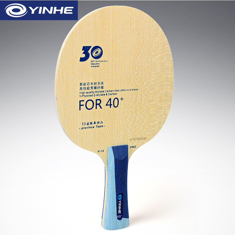 Yinhe V14 Pro hoja de tenis de - Table Tennis Pro reseña y precio