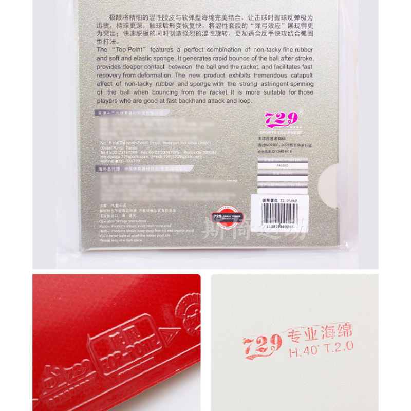 729 TOP Lámina de Goma para Te - Table Tennis Backhand reseña y precio