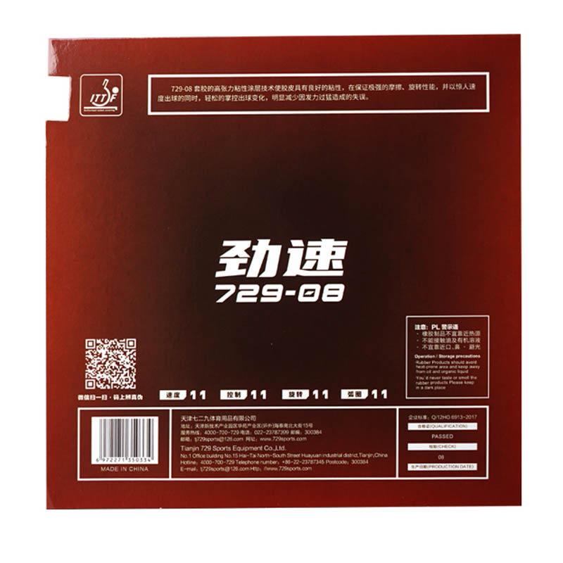 729 Friendship 08 ES 08 Pro Te - Table Tennis Pro reseña y precio