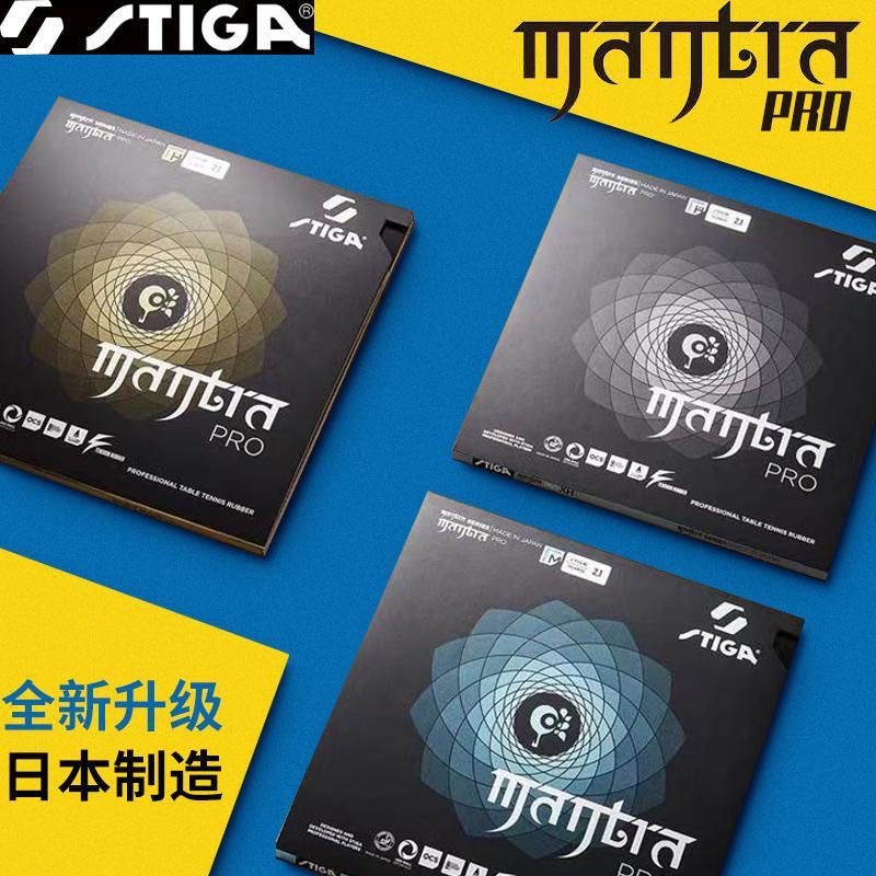 STIGA MANTRA PRO M / H XH teni - Table Tennis Pro reseña y precio