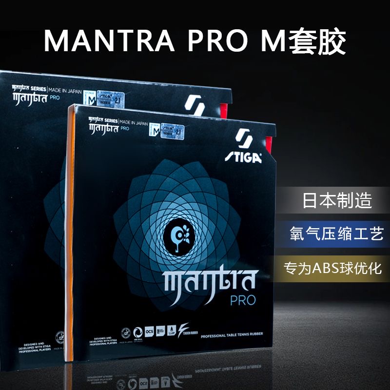 STIGA MANTRA PRO M / H XH teni - Table Tennis Pro reseña y precio