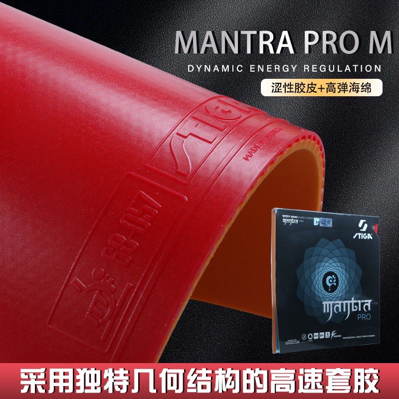 STIGA MANTRA PRO M / H XH teni - Table Tennis Pro reseña y precio