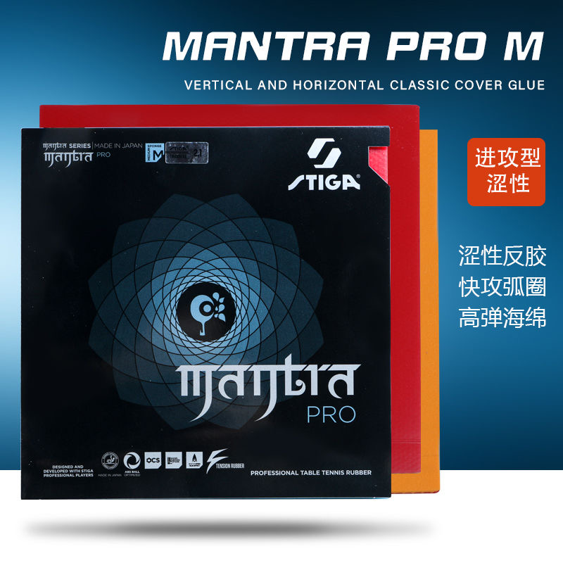 STIGA MANTRA PRO M / H XH teni - Table Tennis Pro reseña y precio