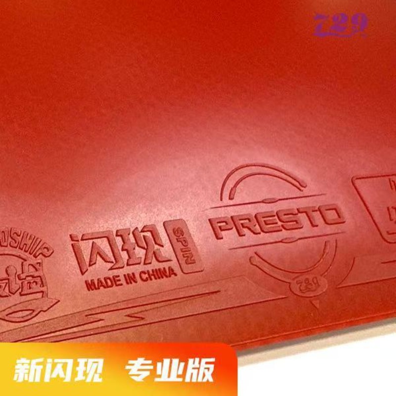 Juego de Flash 729 de goma esp - Table Tennis For Sale reseña y precio