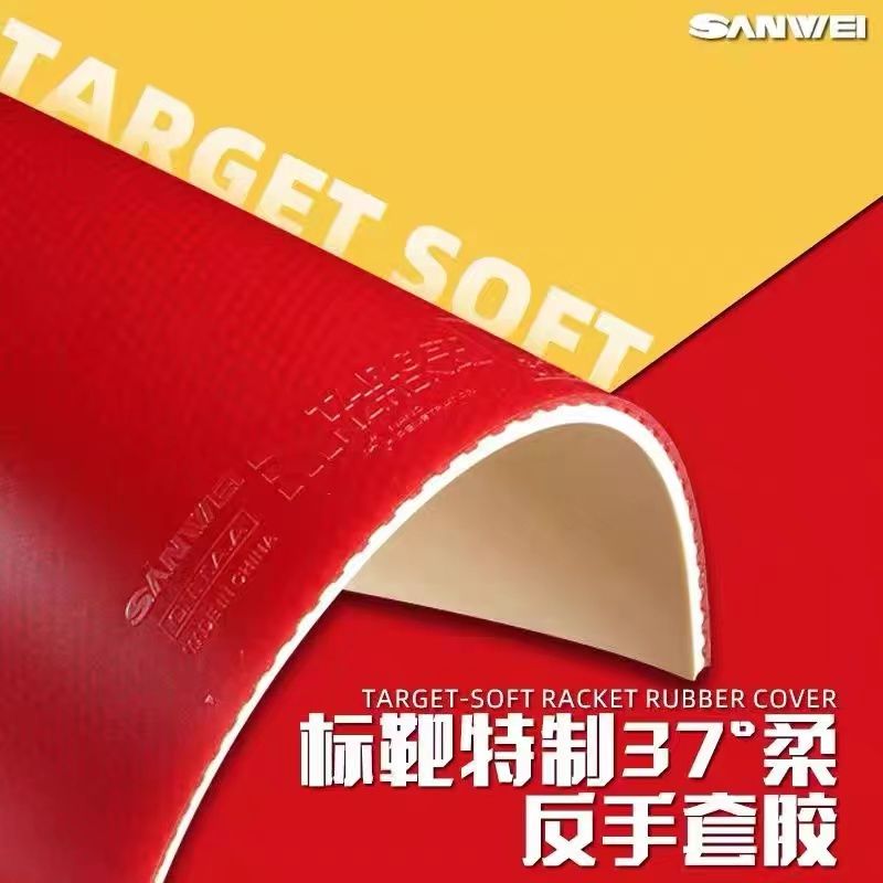 Goma de Tenis de Mesa SANWEI B - Table Tennis For Sale reseña y precio